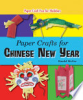 Paper_crafts_for_Chinese_New_Year